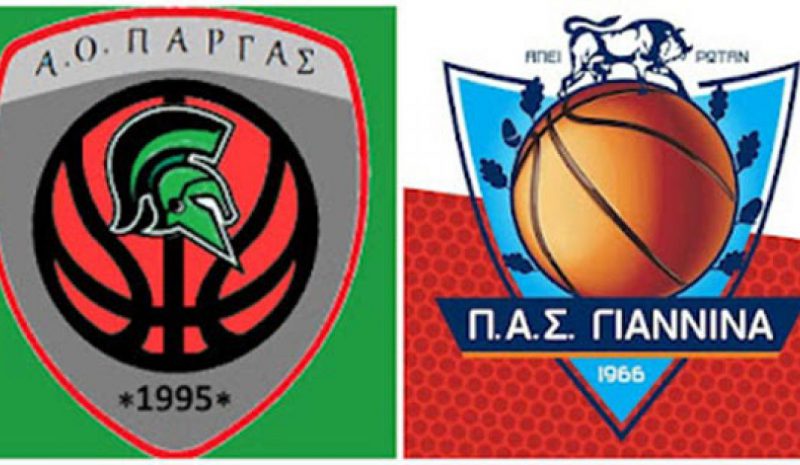 Νικηφόρα πέρασε από την Πάργα ο ΠΑΣ Γιάννινα