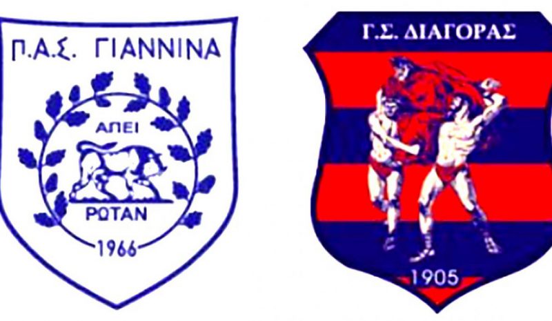 Νίκη πάση θυσία στο ντεμπούτο  Γκαλεάνο θέλει ο ΠΑΣ Γιάννινα