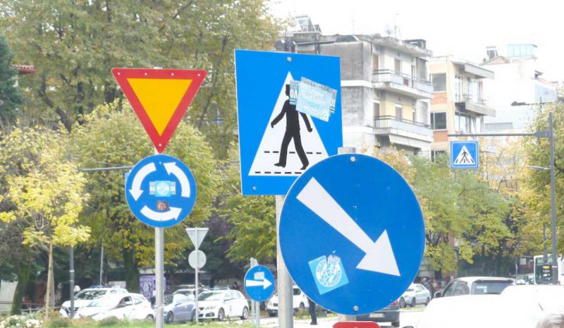  Μεγάλη δράση καθαρισμού πινακίδων ΚΟΚ στα Γιάννενα