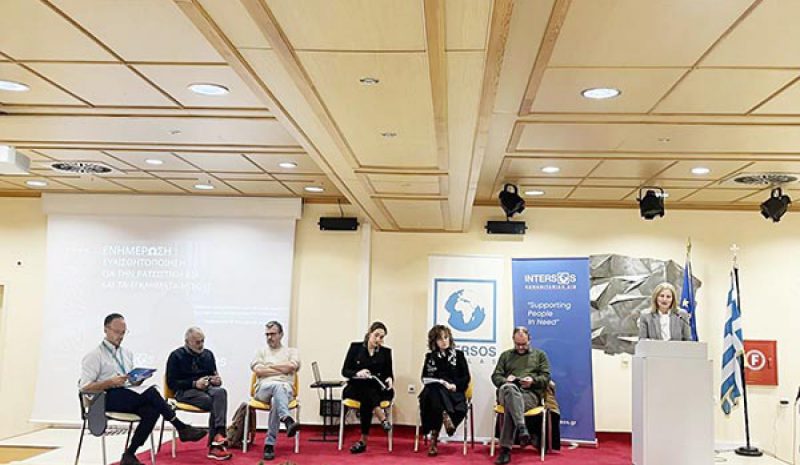 Υπαρκτό πρόβλημα η ρητορική μίσους