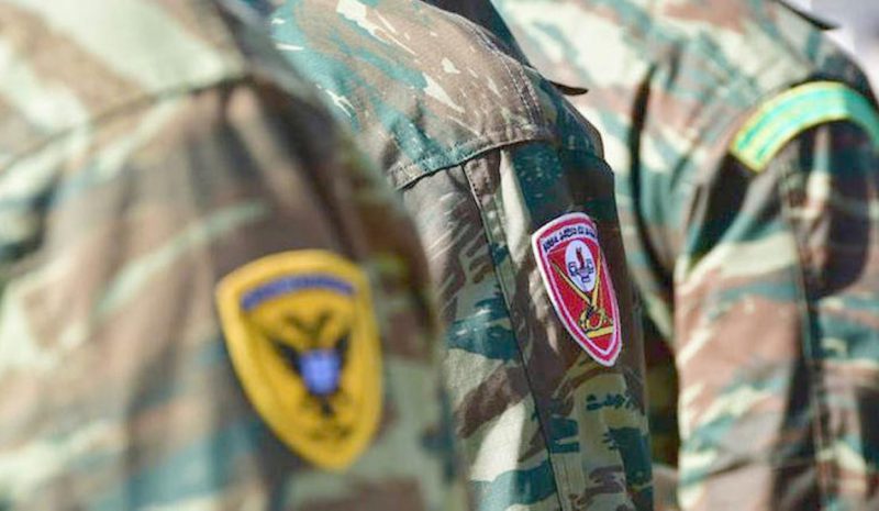 Καθυστερούν πολύ οι αποζημιώσεις για δαπάνες υγείας στους στρατιωτικούς 