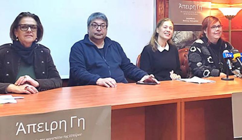 Μία «Άπειρη γη» με σκηνικό  τα Γιάννενα και το Ζαγόρι!