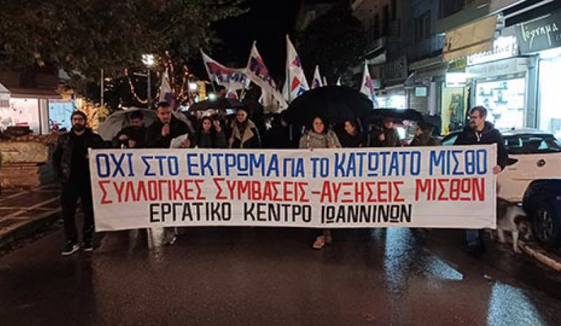 Συλλογικές συμβάσεις και  αυξήσεις στους μισθούς
