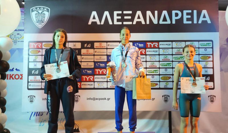 Μετάλλια και διακρίσεις του ΠΑΣ Γιάννινα στα «Αλεξάνδρεια» 