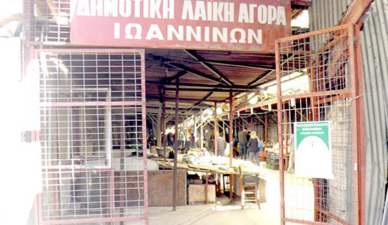 «ΑΝΑΣΤΑΙΝΕΤΑΙ» Η ΑΓΟΡΑ ΑΓ. ΝΙΚΟΛΑΟΥ!