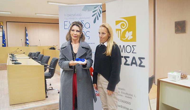 Μεγαλώνει κι άλλο η «αγκαλιά» για τις  μέλλουσες μαμάδες του Δήμου Ζίτσας