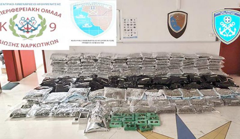 Ναρκωτικά 3 εκατ. ευρώ (!) εντοπίστηκαν στην Ηγουμενίτσα