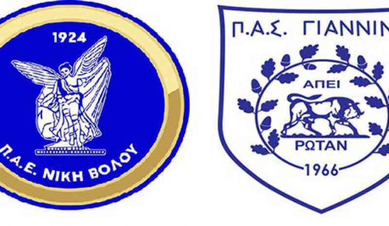 Ζωντανός στη μάχη της ανόδου θέλει να μείνει ο ΠΑΣ Γιάννινα