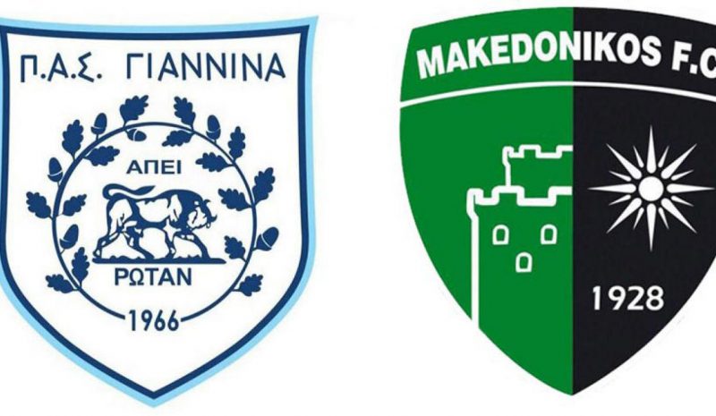 Με στόχο τη νίκη και την ψυχολογική «ένεση» ο ΠΑΣ 