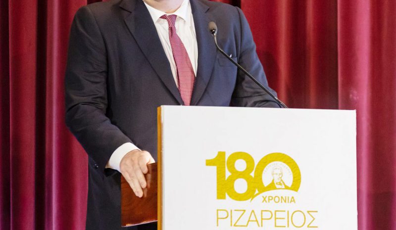 Στον εορτασμό για τα 180 χρόνια της Ριζαρείου  και ο Υπουργός Παιδείας Κ. Πιερρακάκης! 