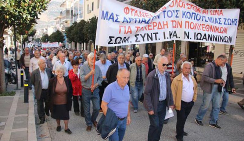 Οι Συνταξιούχοι ΙΚΑ για  τις απαιτήσεις του ΝΑΤΟ