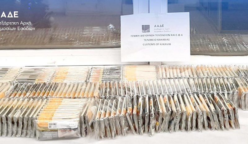 Από κοκαΐνη μέχρι χύμα ποτά και… ληγμένα φυτοφάρμακα στο Τελωνείο Κακαβιάς!
