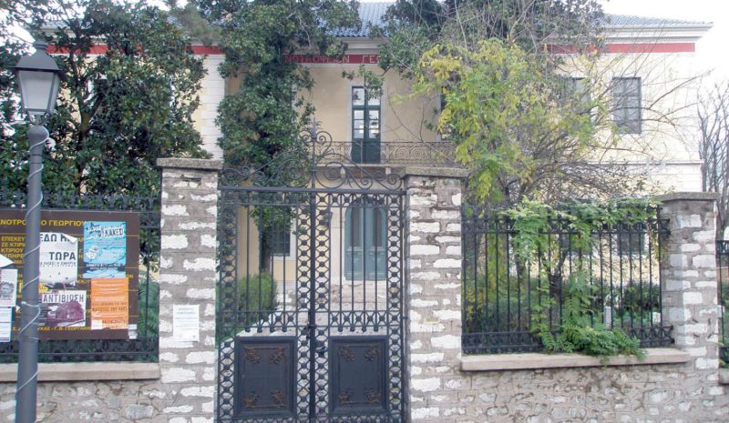  Παράσταση διαμαρτυρίας για τα πειθαρχικά εκπαιδευτικών
