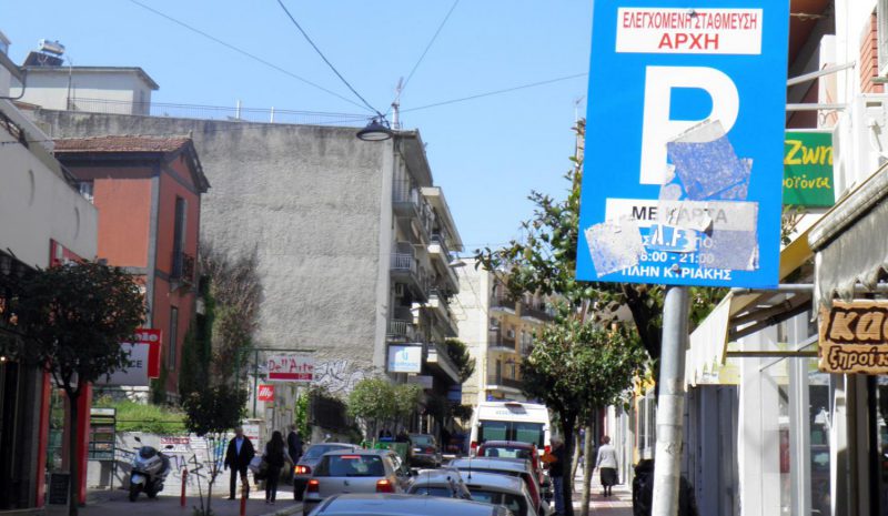 Ώρα να… ληφθούν αποφάσεις για κυκλοφοριακό – στάθμευση