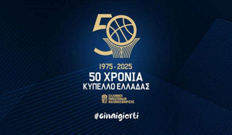 Μαθαίνει αντίπαλο στο Final Four τη Δευτέρα o ΠΑΣ 