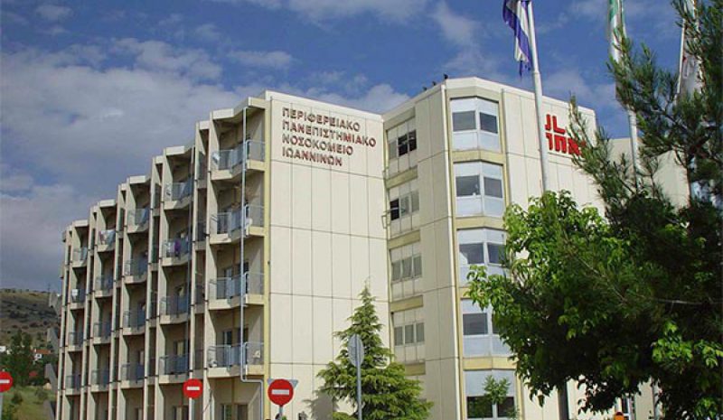 Άνοιξαν δύο οργανικές θέσεις Ψυχιατρικής Παιδιού και Εφήβου 