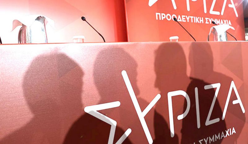  Συνεδριάζει την Κυριακή  η Ν.Ε. Ιωαννίνων του ΣΥΡΙΖΑ