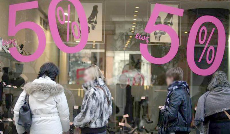 Μείωση πωλήσεων κατέγραψαν οι μισές  επιχειρήσεις στις χειμερινές εκπτώσει