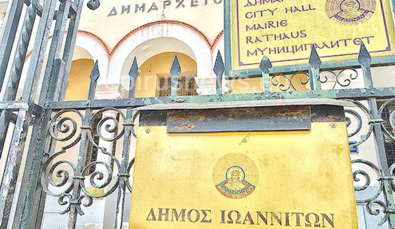 ΑΝΑΓΚΗ ΣΤΗΡΙΞΗΣ ΕΧΕΙ Ο ΔΗΜΟΣ!