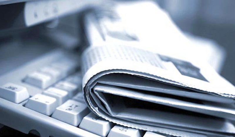 Χωρίς ειδήσεις σήμερα λόγω απεργίας των δημοσιογράφων