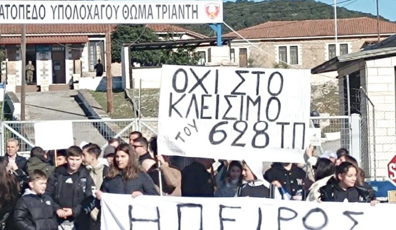 Και η ΚΕΔΕ αντίθετη στο κλείσιμο  των στρατιωτικών μονάδων! 