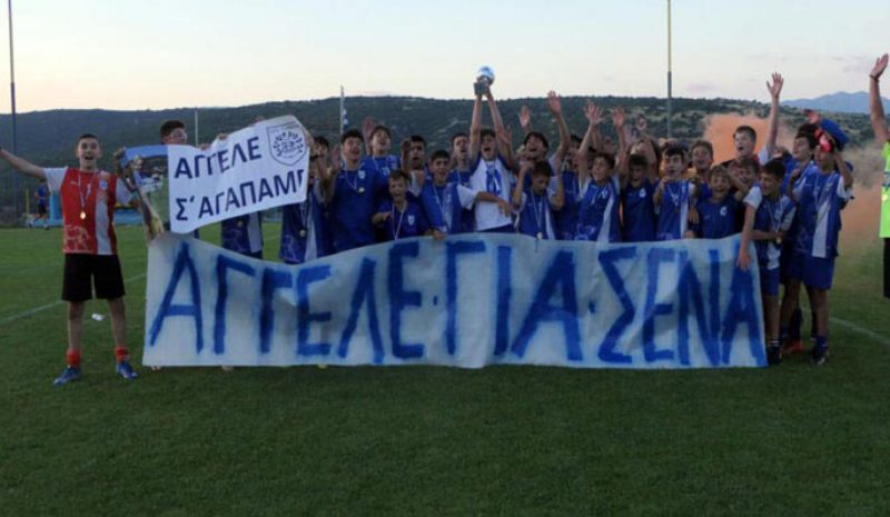 Κ17 Καλαμάτα - ΠΑΣ Γιάννινα 0-3