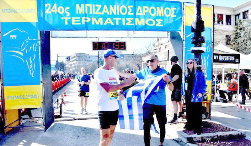 Με τον 25ο Μπιζάνιο Δρόμο ξεκινούν αύριο τα «Ελευθέρια»