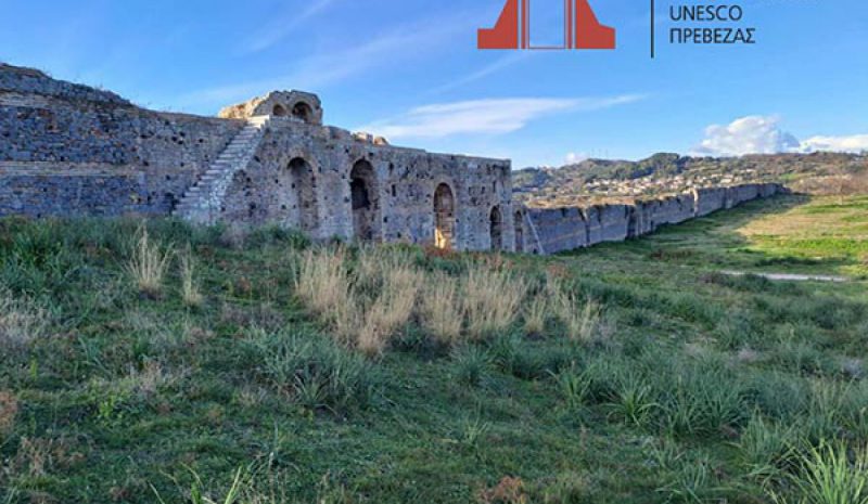 Ικανοποίηση από τον Όμιλο  για την UNESCO Πρέβεζας