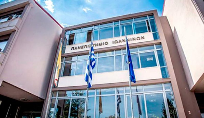 Μνημόνιο συνεργασίας του Οικονομικού  Επιμελητηρίου με το Πανεπ. Ιωαννίνων