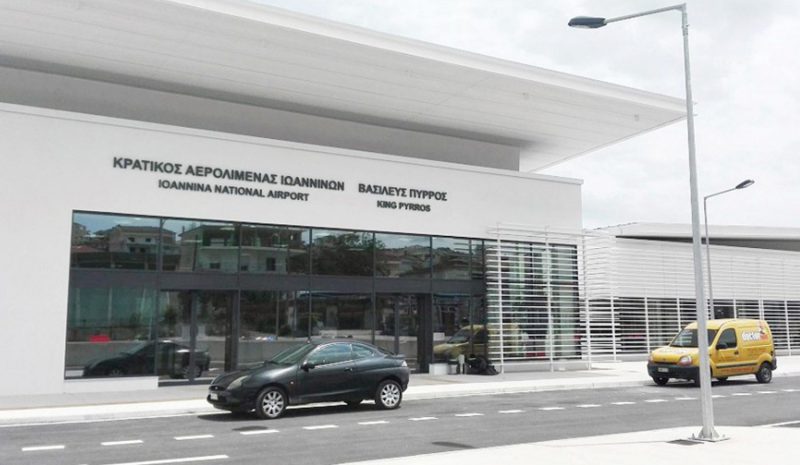 Ολοκληρώθηκε η πιστοποίηση  δέκα κρατικών αεροδρομίων 