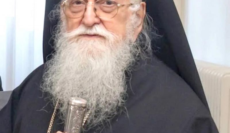 Παύθηκε για λόγους υγείας  ο Μητροπολίτης Κονίτσης..