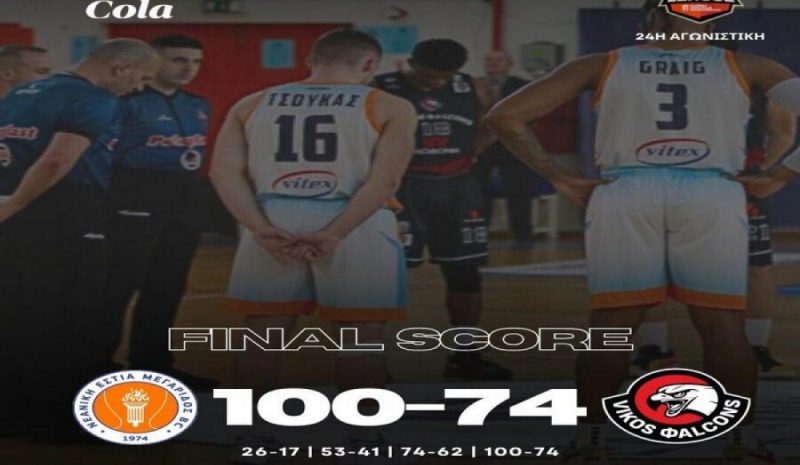Ηττήθηκαν από την  Μεγαρίδα οι Vikos Falcons