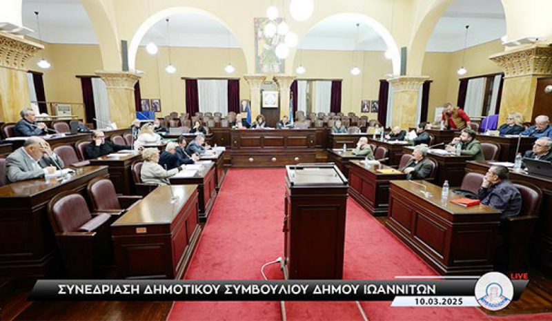 Η διαχείριση απορριμμάτων κοστίζει  πολύ ακριβά στο Δήμο Ιωαννιτών!