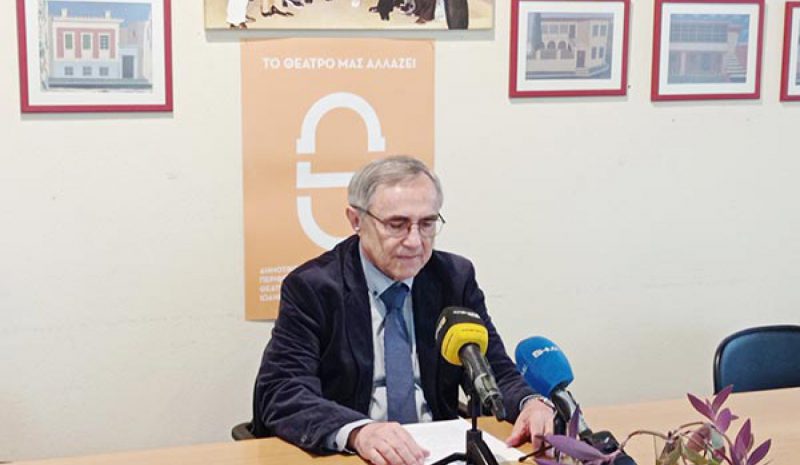 44.000 ευρώ στο ΔΗΠΕΘΕ Ιωαννίνων για  δράση που αφορά άτομα με ψυχικές ασθένειες