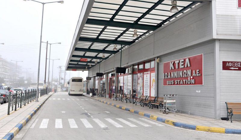 Σε αναμονή δικαστικών αποφάσεων  για το Υπεραστικό ΚΤΕΛ Ιωαννίνων