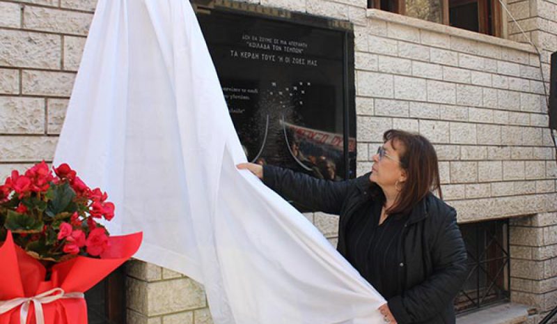 Ένα χαρακτικό για την τραγωδία των  Τεμπών στο Εργατικό Κέντρο Ιωαννίνων  