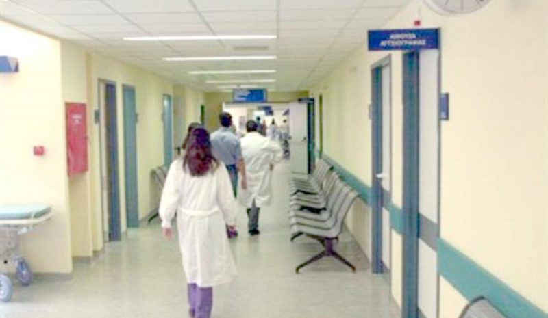 Αθώοι 200 γιατροί του Νοσοκομείου Αγρίνιου για τις χειρόγραφες συνταγογραφήσεις