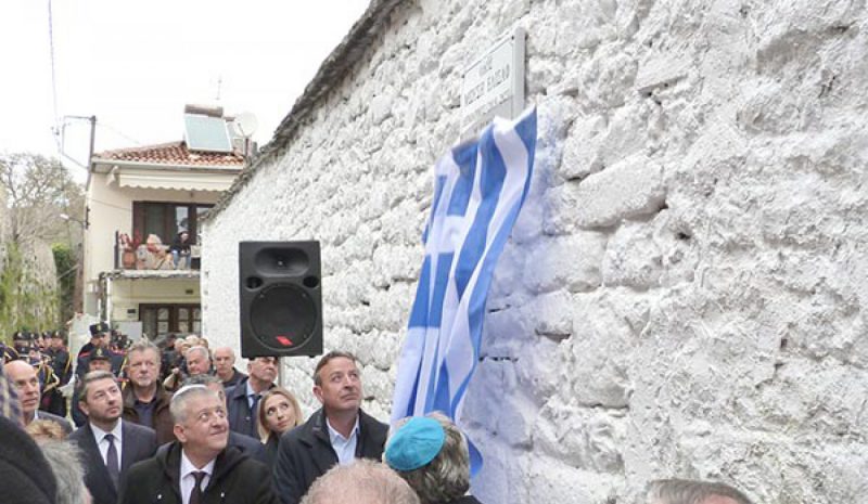 Ένας ιστορικός δρόμος φέρει πλέον το όνομα του Μ. Ελισάφ…