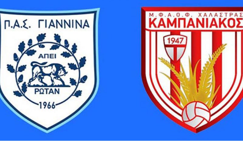 Στόχος του ΠΑΣ Γιάννινα η πρώτη νίκη στα Play Off στο άδειο «Ζωσιμάδες»