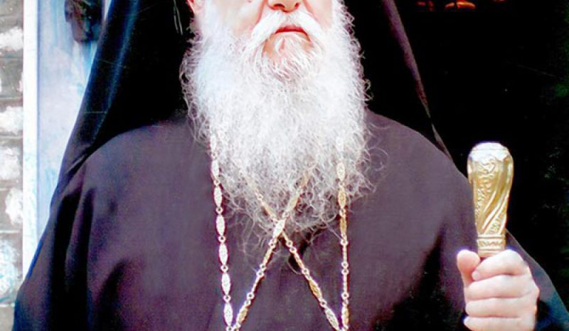 Θλίψη για την εκδημία του  πρώην Παραμυθίας Τίτου…