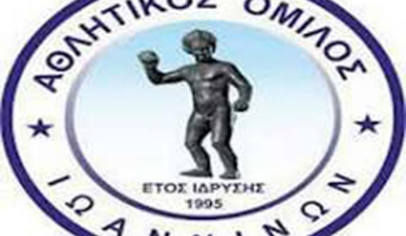 Στο Κιλκίς αγωνίζεται ο ΑΟ Ιωαννίνων