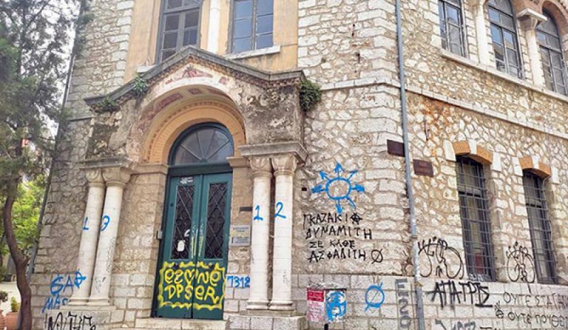 Ο Δήμος σβήνει, οι βάνδαλοι  ξαναγράφουν συνθήματα!