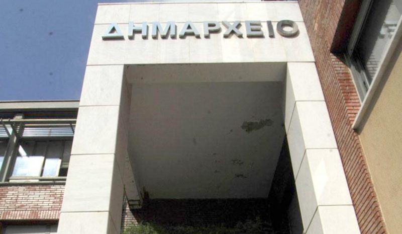 Ναι στην εκχώρηση του ΕΝΦΙΑ στους Δήμους μόνο εάν τα έσοδα προστεθούν στους ΚΑΠ!
