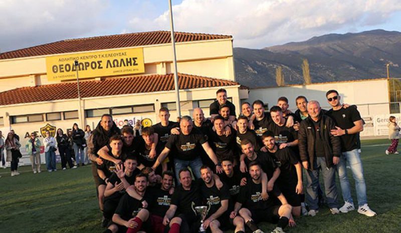 Πρωταθλήτρια της ΕΠΣ Ηπείρου η Θ. Ελεούσας, 2-0 τους Αμπελόκηπους