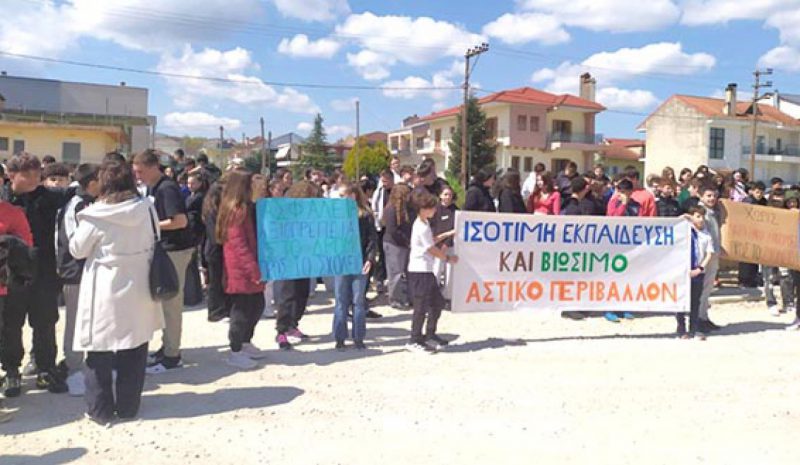 Επιτέλους, έναν ασφαλή δρόμο για το 2ο Γυμνάσιο Ανατολής!