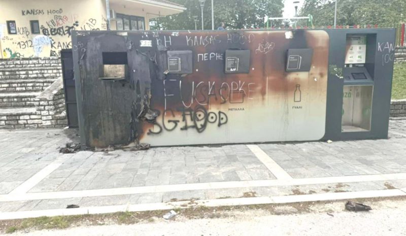 Έντονες διαστάσεις λαμβάνουν οι βανδαλισμοί στα Γιάννενα!