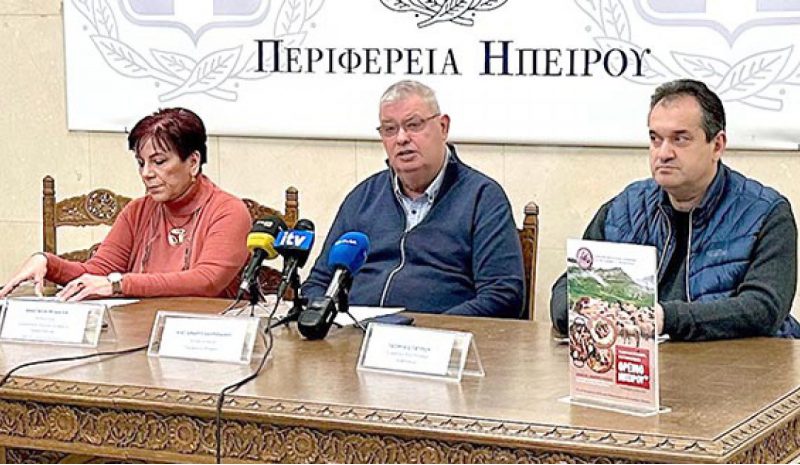 Γνωριμία των καταναλωτών  με το «Ορεινό Ηπείρου»! 