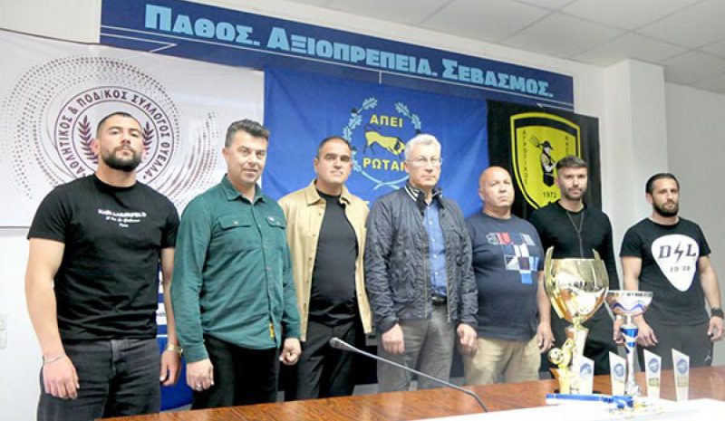 Αφιερωμένος στον… εθελοντισμό και την αιμοδοσία ο φετινός τελικός 