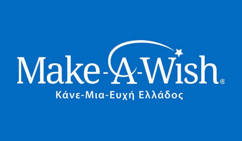 Και τα Γιάννενα στηρίζουν  το έργο του «Make-A-Wish»