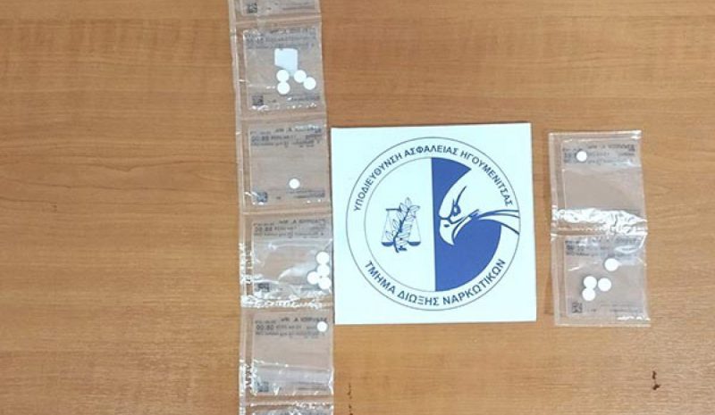 Το γράμμα από το εξωτερικό  περιείχε ναρκωτικά χάπια!
